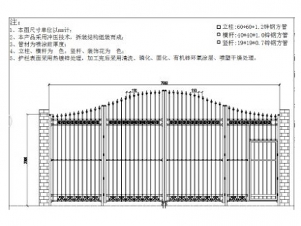 鋅鋼柵欄大門